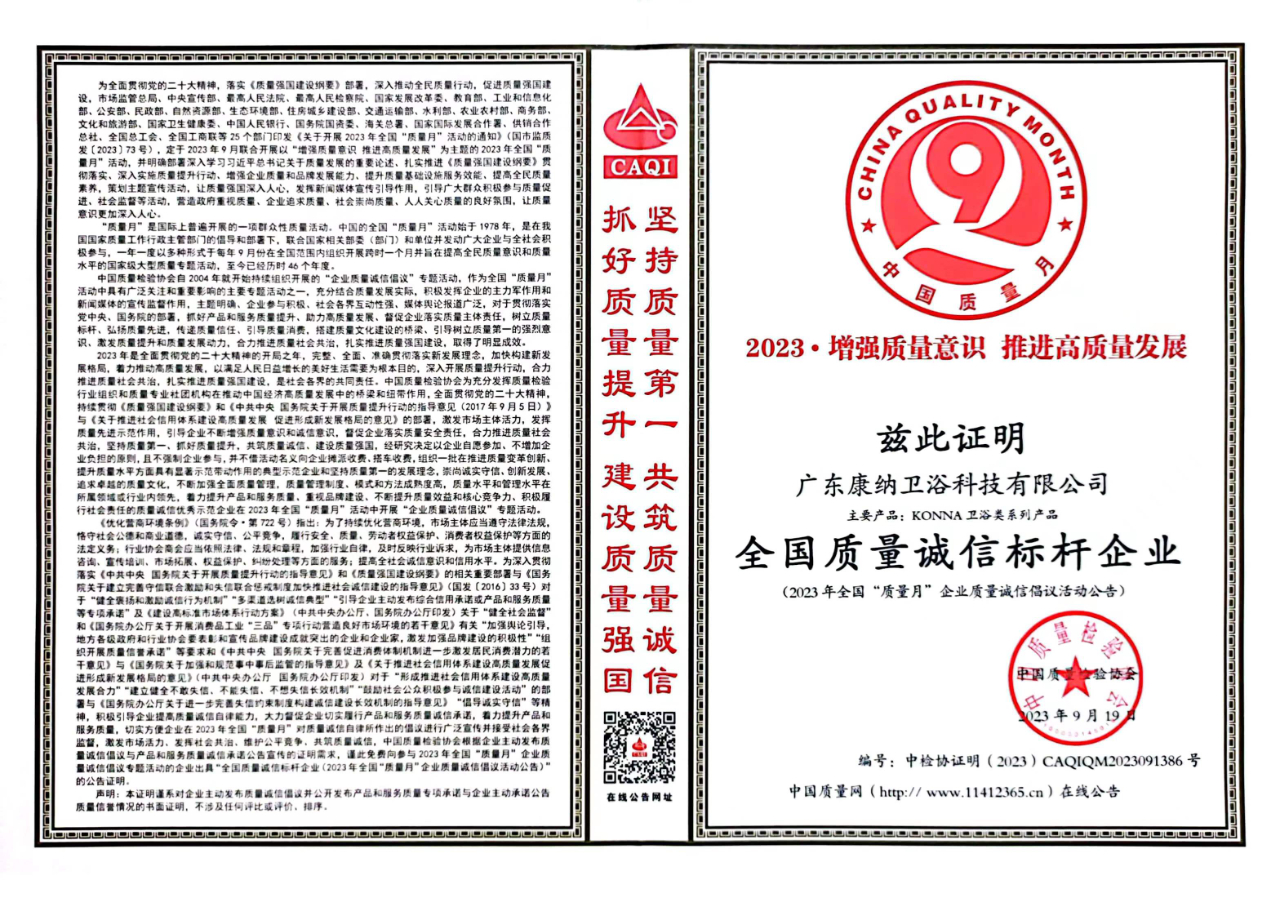 bat365正版唯一官网