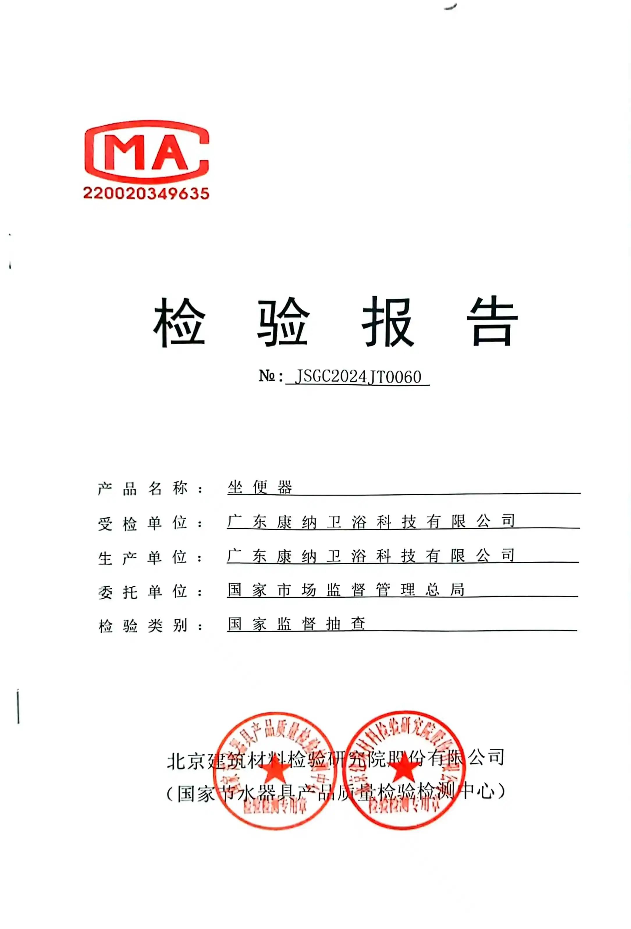 bat365正版唯一官网