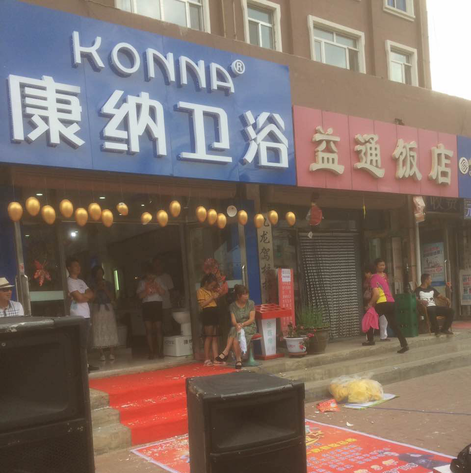 bat365正版唯一官网