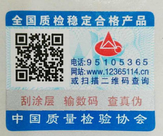 bat365正版唯一官网