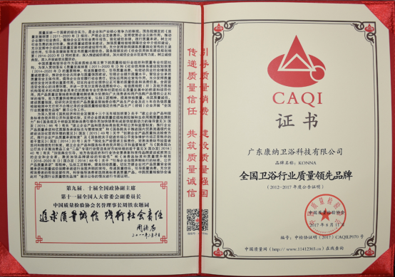 bat365正版唯一官网