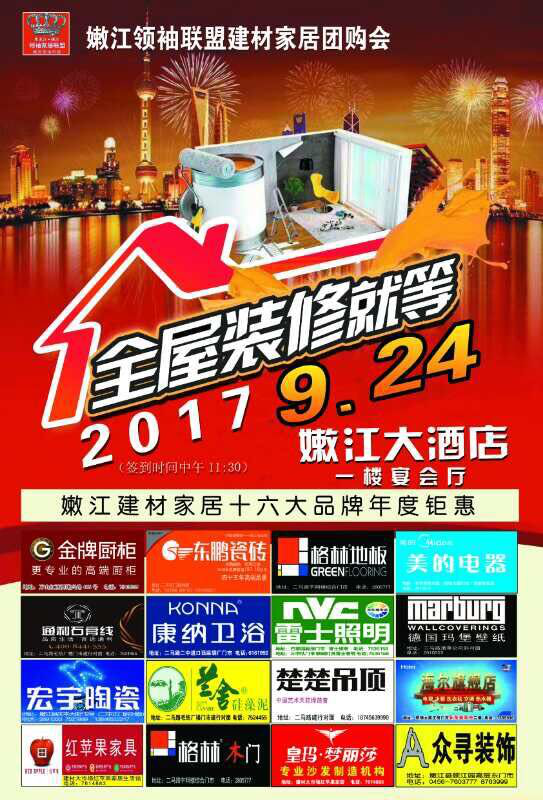 bat365正版唯一官网