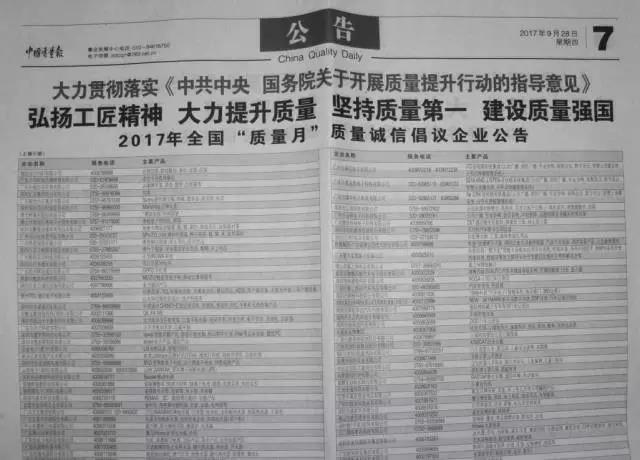 bat365正版唯一官网