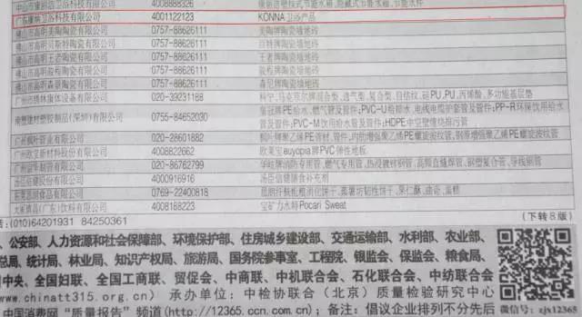 bat365正版唯一官网