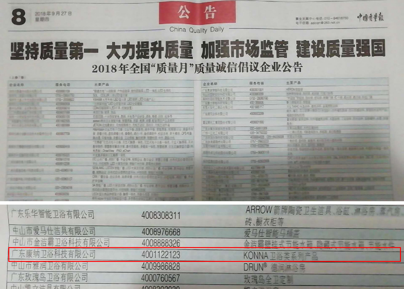 5bd40ab83d090.png blob.png