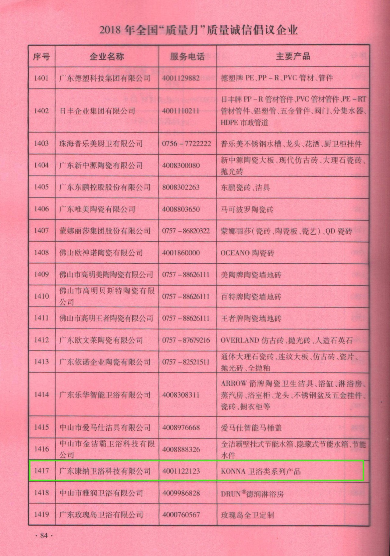 5bd40ada81b32.png blob.png