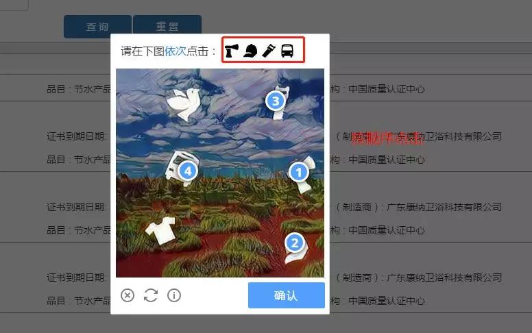 bat365正版唯一官网