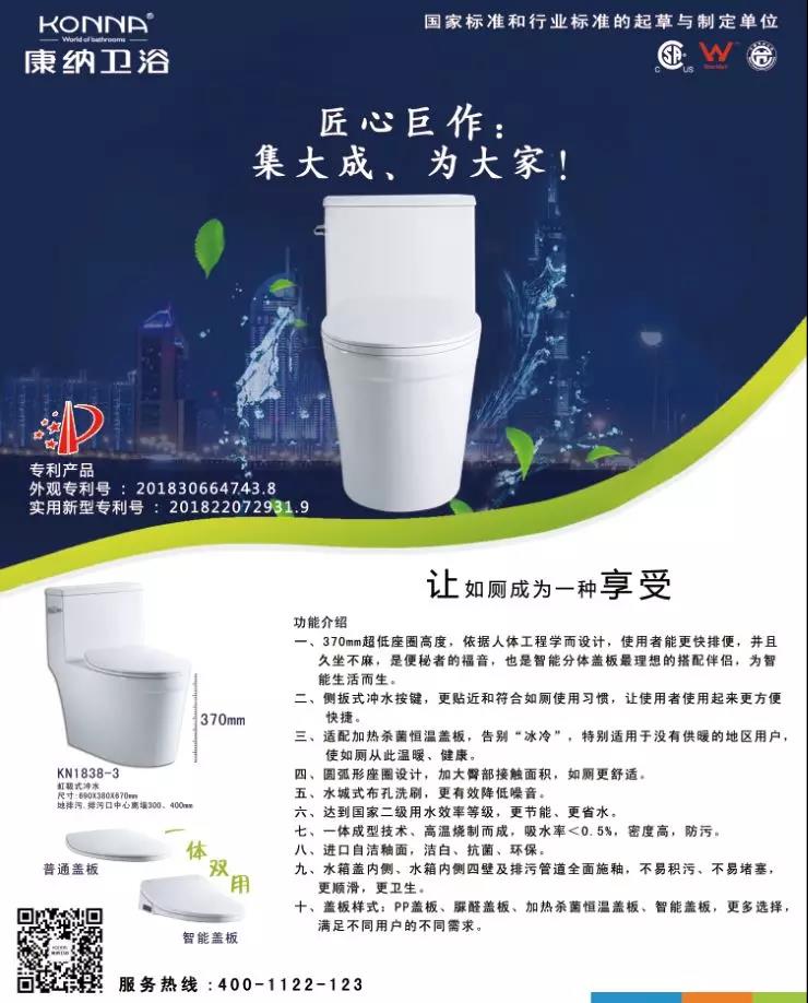 bat365正版唯一官网