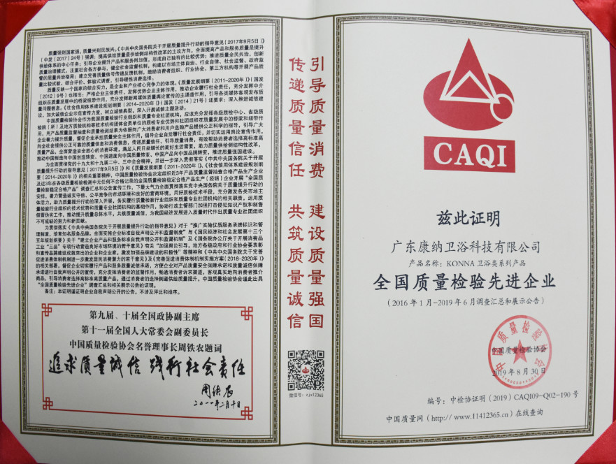 bat365正版唯一官网