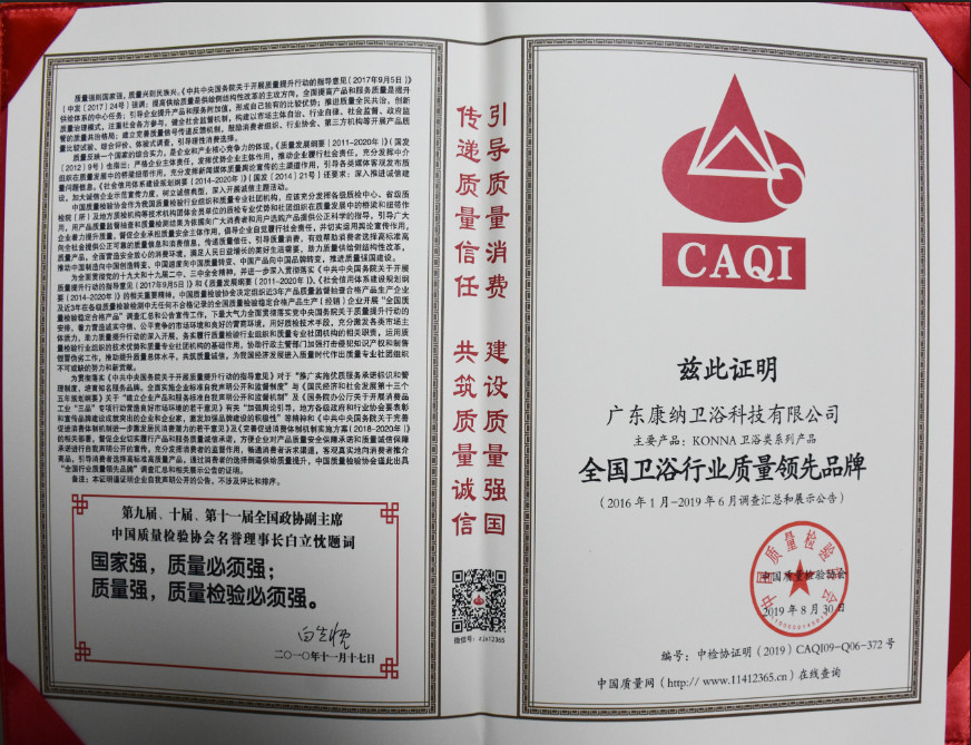 bat365正版唯一官网