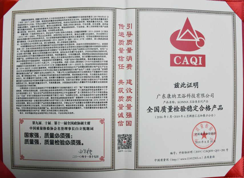 bat365正版唯一官网