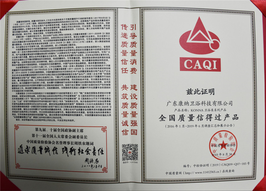 bat365正版唯一官网