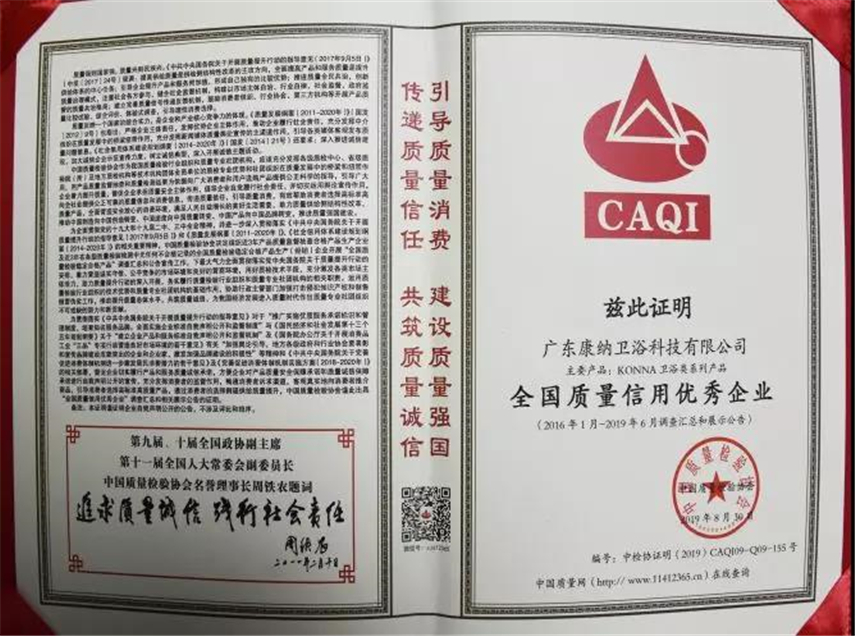 bat365正版唯一官网