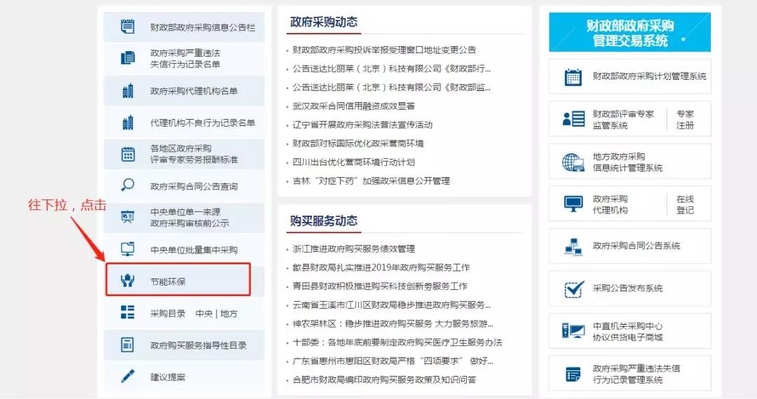 bat365正版唯一官网