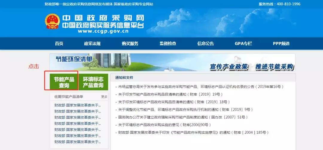 bat365正版唯一官网