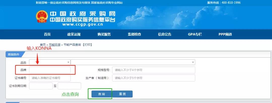 bat365正版唯一官网