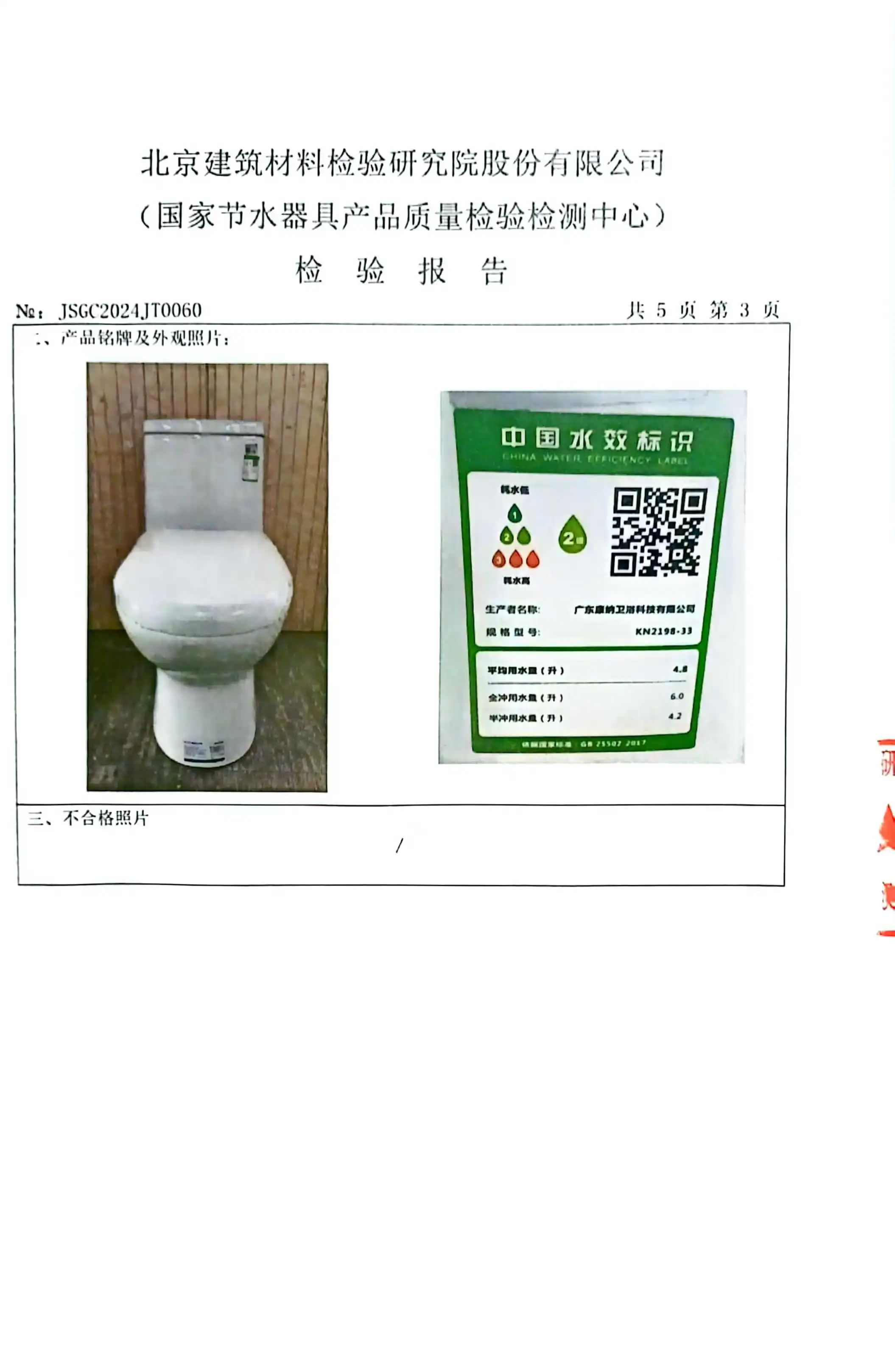 bat365正版唯一官网