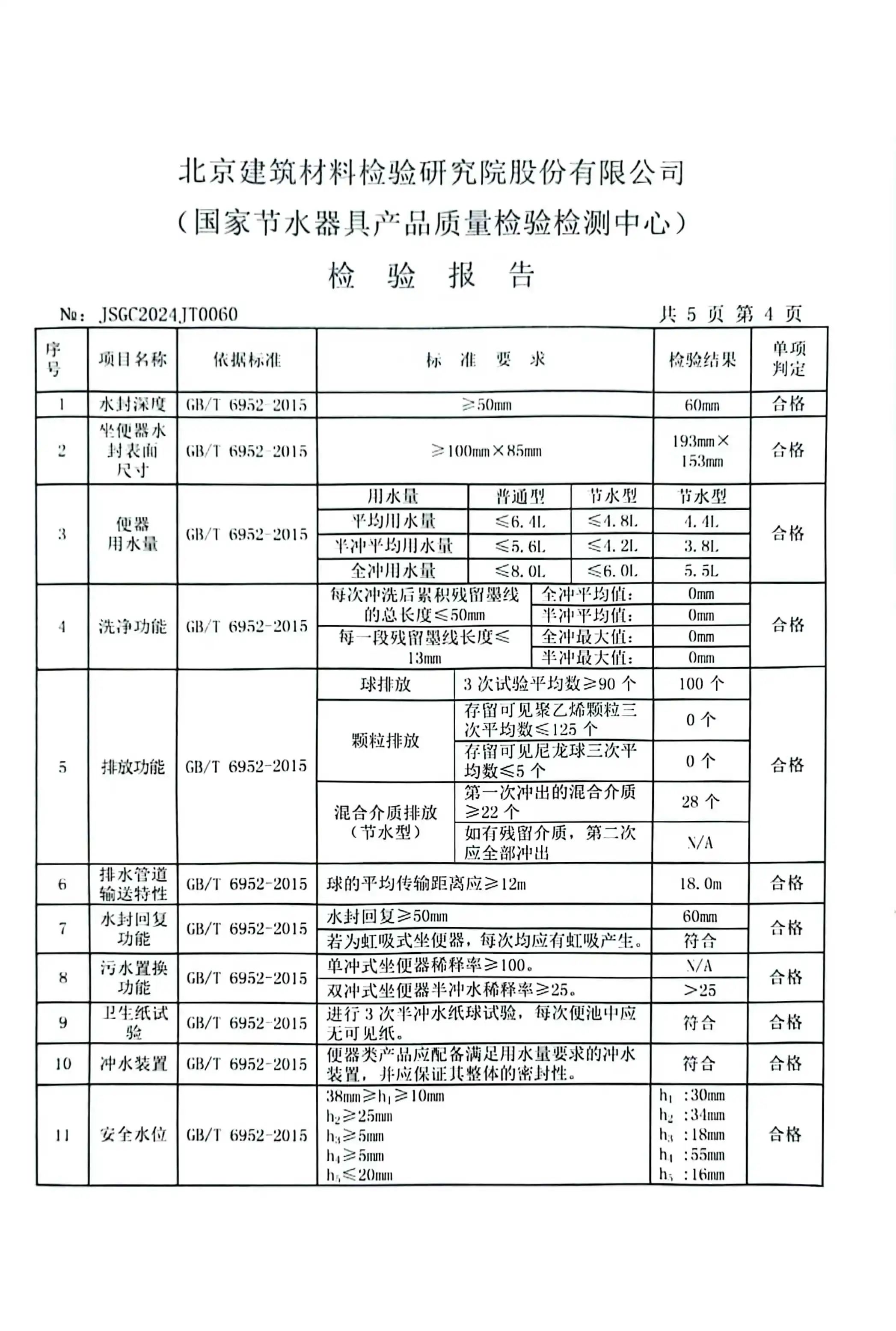 bat365正版唯一官网